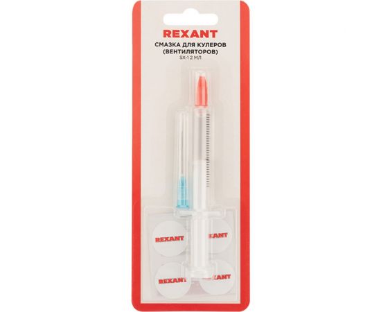 Смазка для кулеров и вентиляторов REXANT SX-1 шприц 2 мл 09-3981 – изображение 2