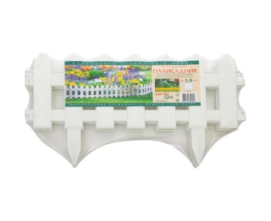 Садовое ограждение МАСТЕРСАД Палисадник белое ПЛСД-бел – изображение 2