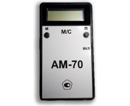 Многофункциональный анемометр ООО ТЕСТЭЙР - М АМ-70 0.75 м, с первичной поверкой 4687201954811 – изображение 2