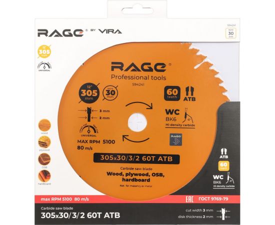 Диск пильный Universal 305 мм (12”), Z60, посадка 30 мм rage by VIRA 594241 – изображение 2