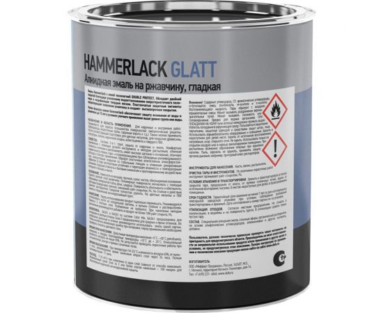 Эмаль Dufa Hammerlack Premium 0.75 л, на ржавчину, гладкая МП00-010411 – изображение 3
