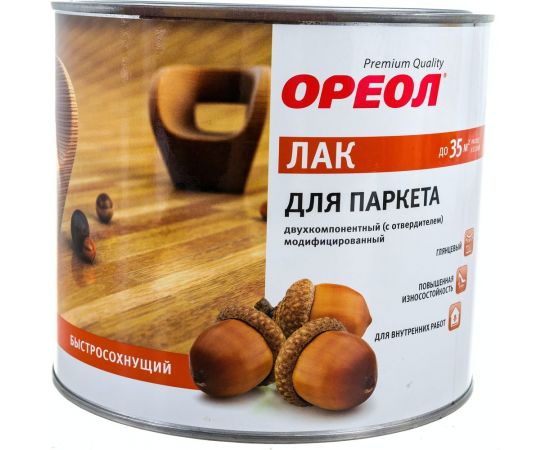 Лак для паркета Ореол (двухкомпонентный; с отвердителем; модифицированный; для внутренних работ; 1.776 кг) 6263 – изображение 2