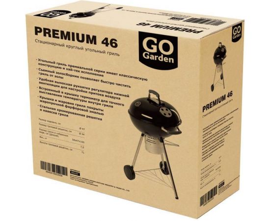 Классический круглый угольный гриль GOGARDEN Premium 46 50157 – изображение 3