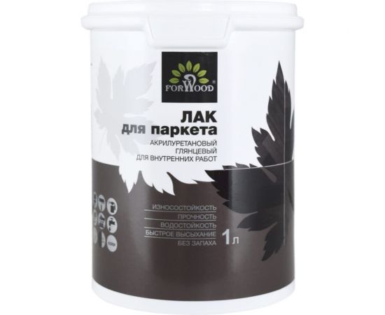 Лак ВД-АК Forwood 130 для паркета 1 л 145125 