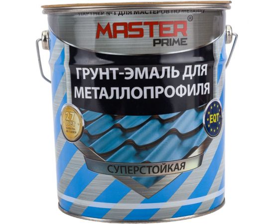 Грунт-эмаль для металлопрофиля MASTER PRIME RAL 8017 шоколадно-коричневый, 4 кг 4300006950 