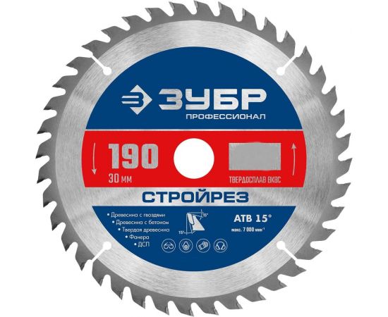 Пильный диск по строительной древесине ЗУБР Стройрез 190х30 мм, 24Т 36931-190-30-24 