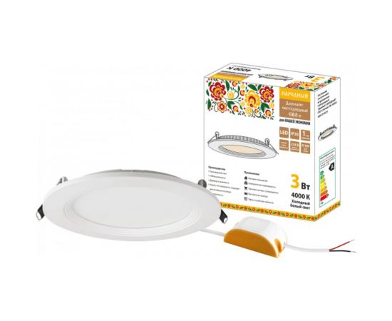 Ультратонкий встраиваемый светодиодный светильник TDM Даунлайт НАРОДНЫЙ СВО п белый 3Вт 4000К SQ0329-0523 