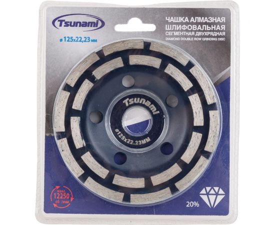 Чашка алмазная по бетону двухрядная, 125x22.23 мм Tsunami DD0101125022000 
