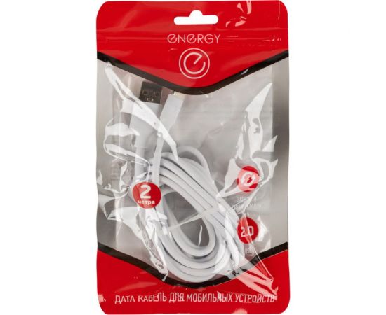 Кабель ENERGY ET-31-2 USB/Type-C, цвет - белый (12339) 104118 