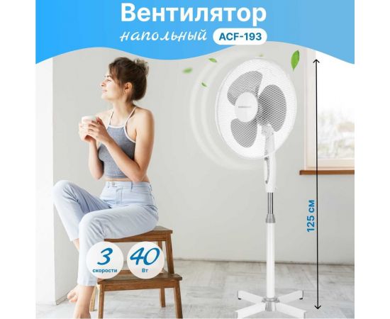 Напольный вентилятор NORMANN ACF-193 – изображение 7