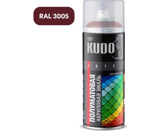 Аэрозольная краска в баллончике KUDO быстросохнущая акриловая универсальная полуматовая SATIN RAL 3005 бордо KU-0A3005 – изображение 2