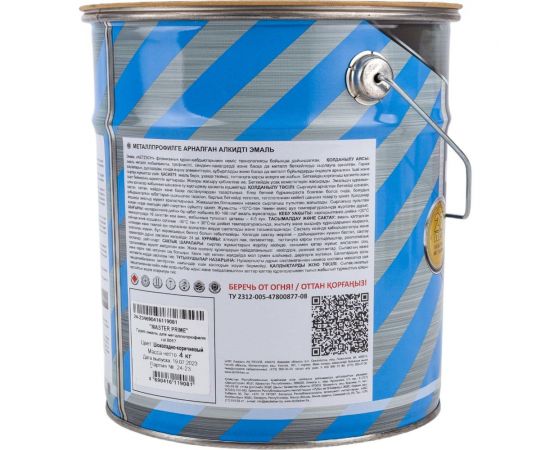 Грунт-эмаль для металлопрофиля MASTER PRIME RAL 8017 шоколадно-коричневый, 4 кг 4300006950 – изображение 4