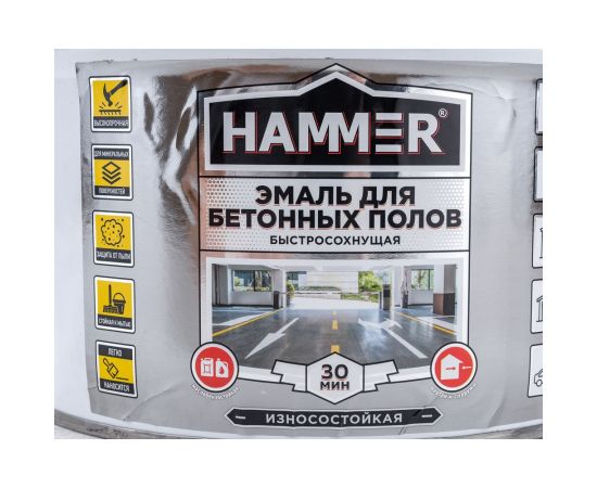 Эмаль акриловая для бетонных полов Hammer серая 10 кг ЭК000141562 – изображение 3