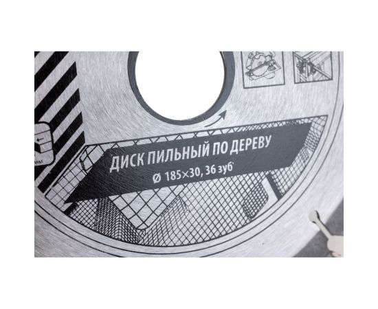 Диск пильный по дереву (185х30 мм, 36 зубьев) Политех 5335185 – изображение 3