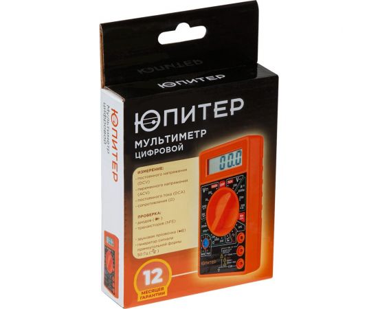 Цифровой мультиметр Юпитер 832 JP9106 – изображение 2