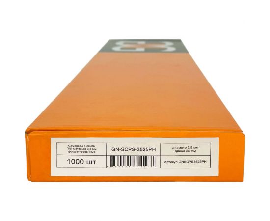 Саморезы в ленте 3.5x25 мм, 1000 шт, ГКЛ-металл GNG GNSCPS3525PH – изображение 5