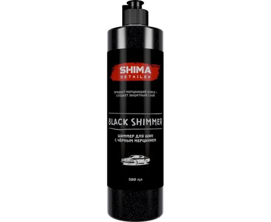 Чернитель шин с черным мерцанием SHIMA DETAILER BLACK SHIMMER 500 мл 4603740921251 