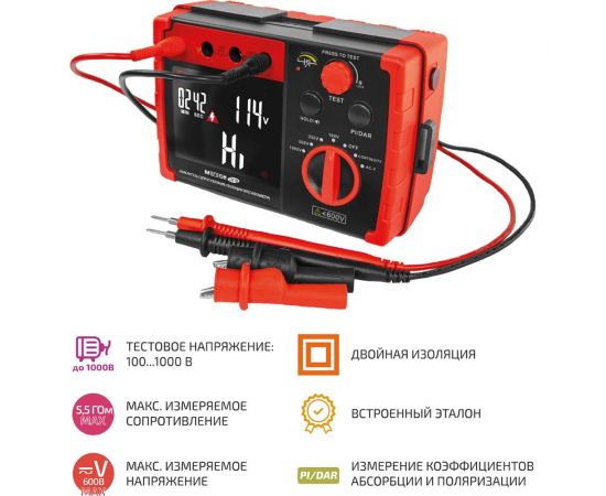 Измеритель сопротивления изоляции МЕГЕОН 13170 к0000038156 – изображение 11