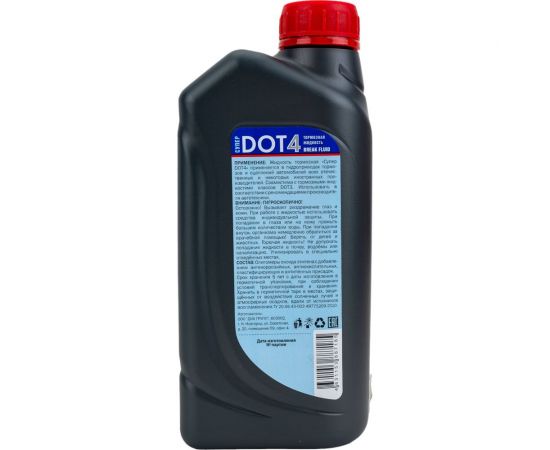 Тормозная жидкость NIAGARA ЛП Супер ДОТ-4, 910 г лп005000019 – изображение 5