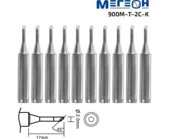 Комплект жал 900M-T-2C-K 10 шт МЕГЕОН к0000036467 – изображение 2