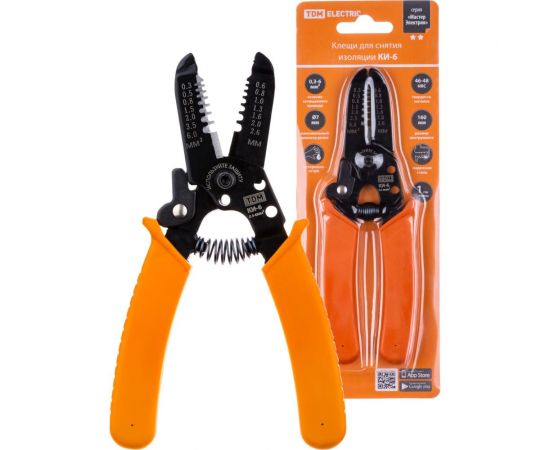 Клещи для снятия изоляции TDM МастерЭлектрик КИ-6, сечение зачищаемого провода 0,3-6 мм SQ1003-0110 – изображение 6