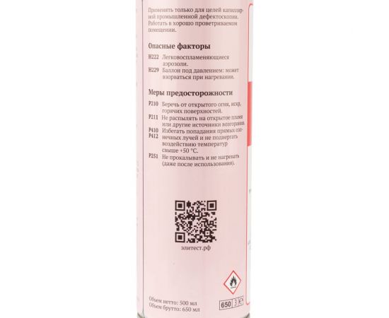 Пенетрант П42 красный стандартный 500 мл Элитест 00107876 – изображение 2