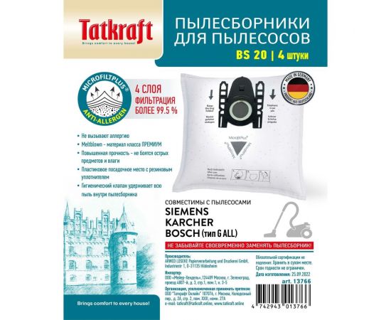 Мешки для пылесосов Bosch BS 20, 4 шт Tatkraft 13766 – изображение 3