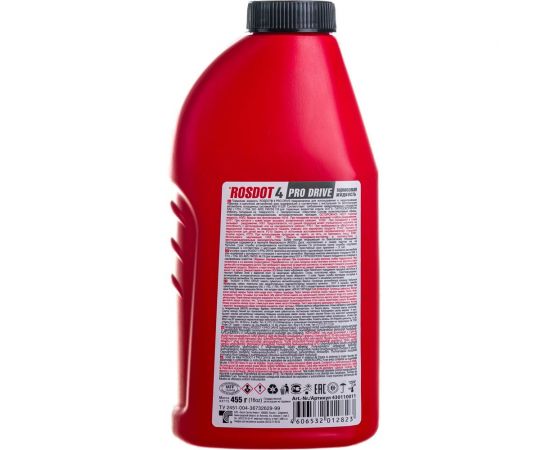 Тормозная жидкость ROSDOT РосДот-4 Тосол Синтез PRO DRIVE 430110011 – изображение 3
