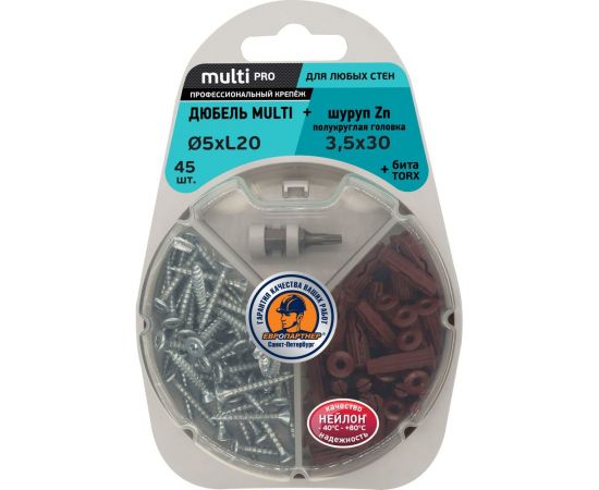 Универсальный нейлоновый дюбель ЕВРОПАРТНЕР коричневый, multi pro, 5x20 мм, шуруп multi, полукруглая голова, tx15, zn, 3,5x30 мм, бита tx, 45 шт. RB3 0130 – изображение 4