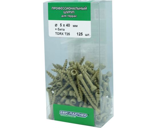 Усиленный саморез с антикоррозионным покрытием для террасной доски ЕВРОПАРТНЕР 5.0x40/18, TX-25 + бита, 125 шт. B3 0079 – изображение 2
