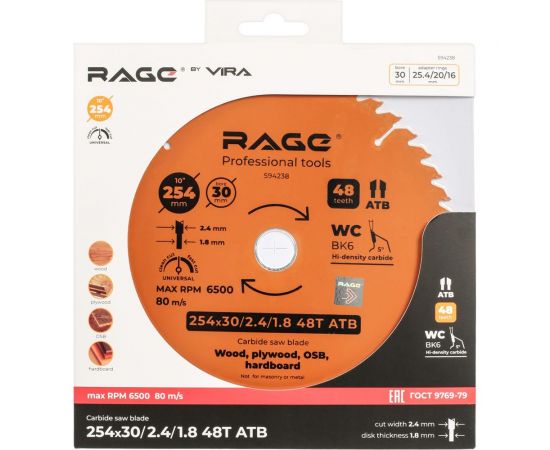 Диск пильный Universal 254 мм (10”), Z48, посадка 30+25.4/20/16 мм rage by VIRA 594238 – изображение 3