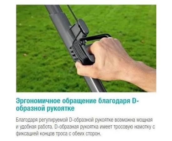 Сучкорез комбисистемы Gardena AL 00297-20.000.00 – изображение 3