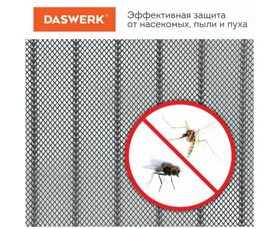 Москитная дверная сетка на магнитах DASWERK 100x210 см, антимоскитная, черная 607985 – изображение 3