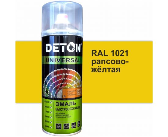 Эмаль DETON акриловая, быстросохнущая, рапсово-желтый, RAL 1021, аэрозоль 520 мл DTN-A07551 