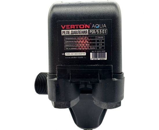 Реле давления AQUA PSR/5 5 G1 (рабочее давление 1.4-2.8 бар, максимальное давление 4.2 бар, максимальный ток 12А) VERTON 01.14120.14243 