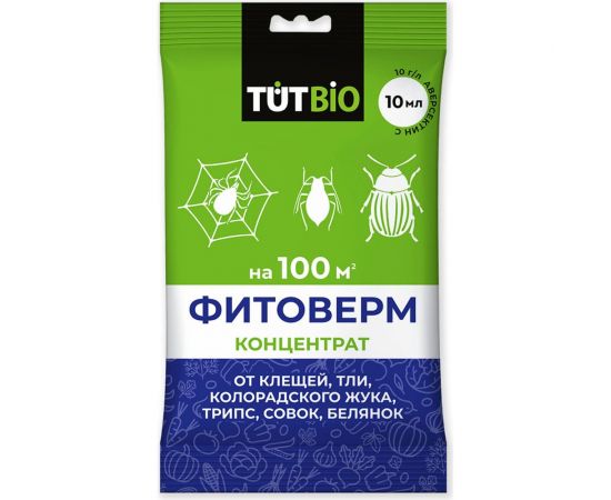 Средство от паутинных клещей, трипс, тли и других вредителей TUT Фитоверм пакет концентр ат, 10 мл тут био 133979 