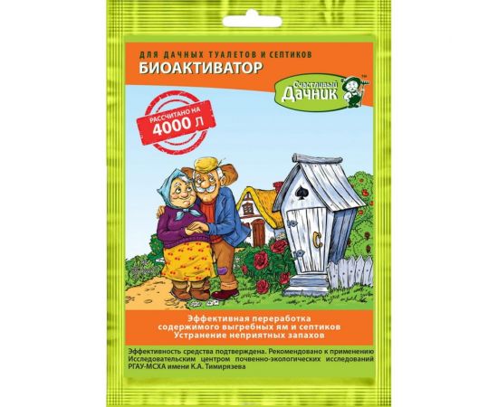 Биоактиватор для дачных туалетов 90 гр Счастливый дачник БА-90 