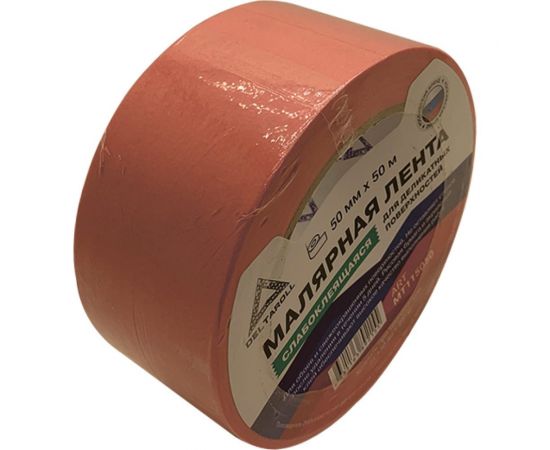 Малярная лента для деликатных поверхностей DeltaRoll розовая, 50 мм х 50 м MT115050 – изображение 5