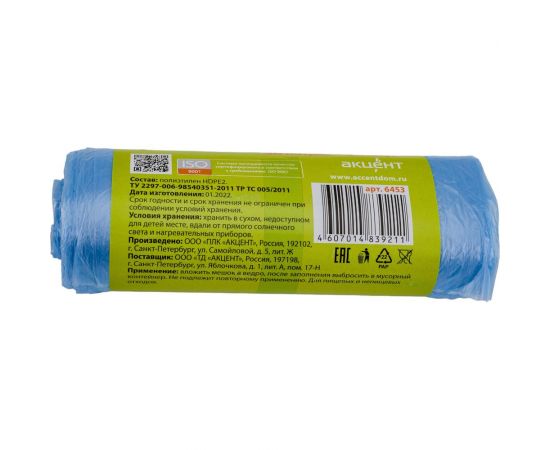 Мешки для мусора 30 л, 30 шт, голубые, ролик Золушка 6453 – изображение 3