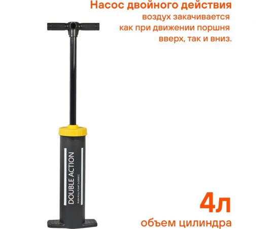 Ручной насос для матраса Airline 4 л KK-19 – изображение 5