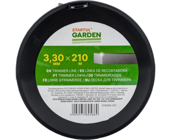 Леска для триммера Garden 3.3 мм, 210 м, сечение квадрат STARTUL ST6058-331 – изображение 4