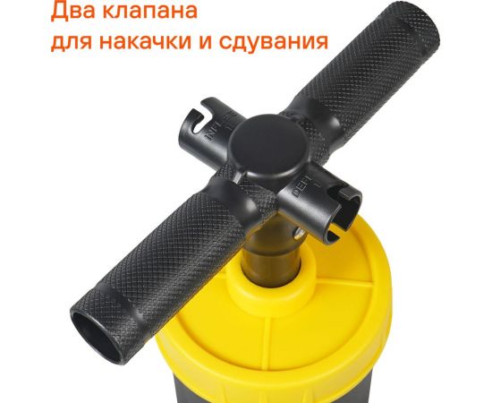 Ручной насос для матраса Airline 4 л KK-19 – изображение 4