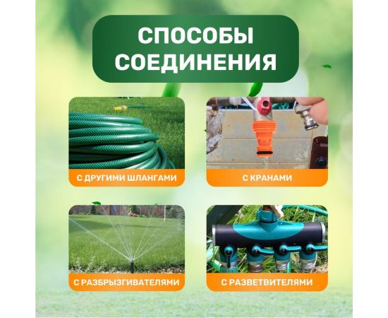 Адаптер для шланга на кран быстрого соединения 3/4" Четыре сезона 62-0211 – изображение 5