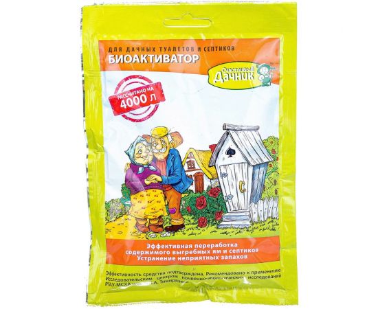 Биоактиватор для дачных туалетов 90 гр Счастливый дачник БА-90 – изображение 2