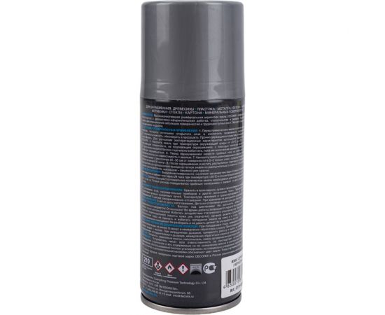 Аэрозольная эмаль Decorix (металлик; глянцевая; акриловая; серебро; 210 мл) 0111-03 DX – изображение 3