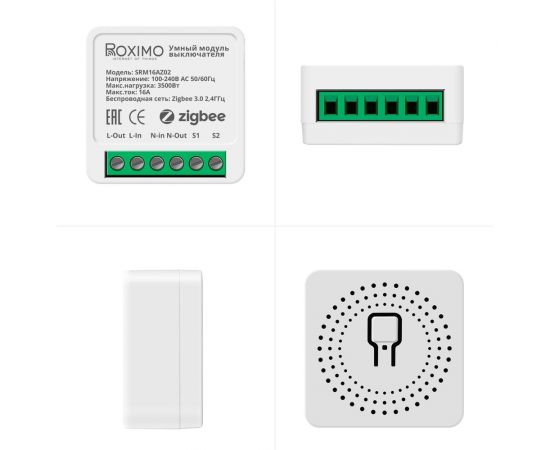 Умный модуль выключателя Roximo Zigbee (реле) SRM16AZ02 – изображение 2