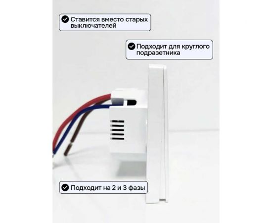 Умный двуклавишный выключатель LOCKTOK с Алисой белый Выключатель_2клавиш – изображение 6