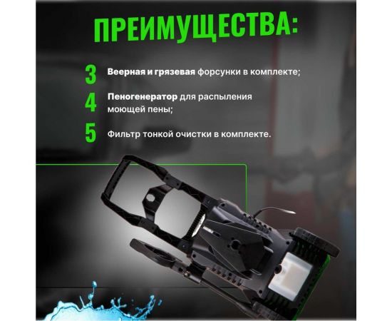 Мойка высокого давления DGM Water 160 DGWT160001 – изображение 2