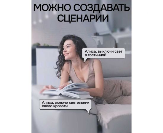 Умный двуклавишный выключатель LOCKTOK с Алисой белый Выключатель_2клавиш – изображение 4