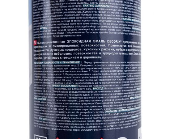 Аэрозольная эмаль для ванн и керамики Decorix (белый; глянцевый; RAL 9003; 520 мл) 0115-21 DX – изображение 2